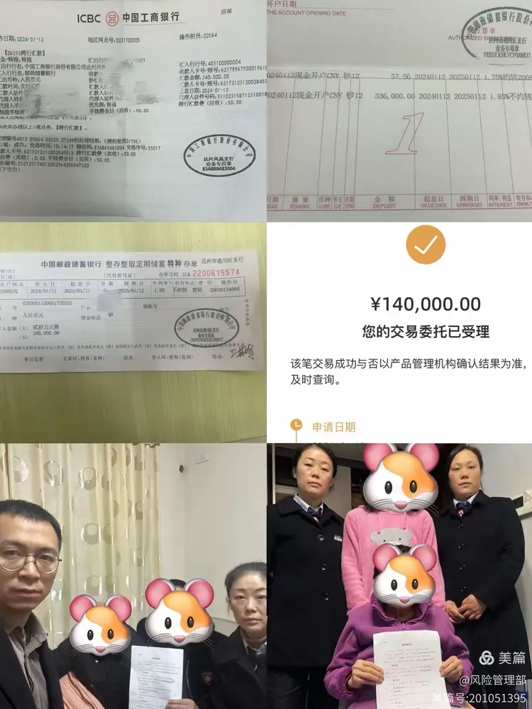 银行服务无小事 上门服务暖人心